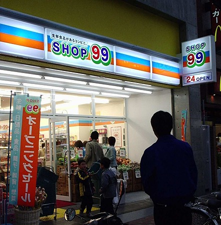 shop99 enmatiekimae-180327-3