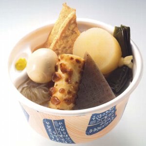おでん