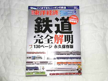 RIMG3097