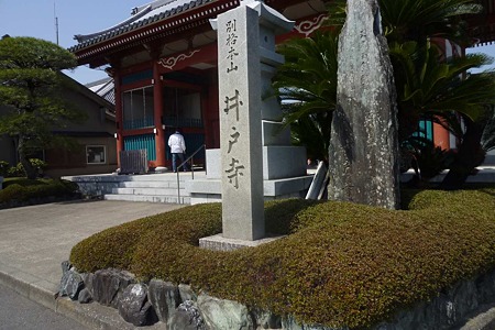 1003221239_P1640251