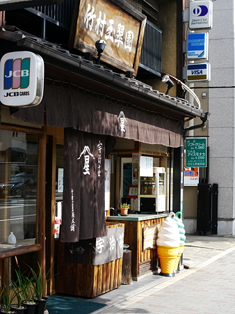 P1120040