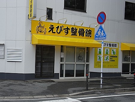 画像見えない場合はフォト蔵メンテ中