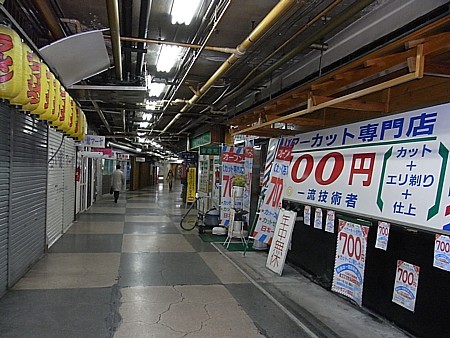 散歩コース