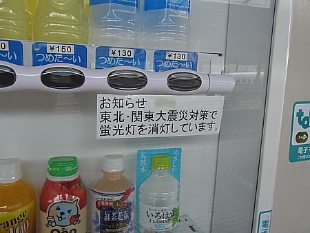 通信エラー対処