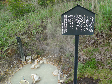 小松地獄(3)