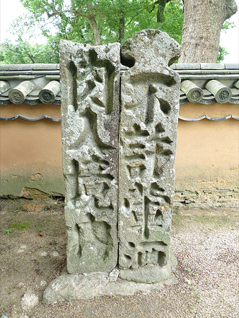 戒壇院(9)