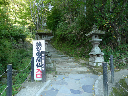 熊野磨崖仏(1)