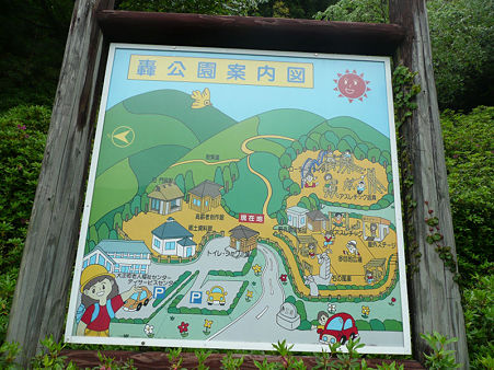 todorokikouen_map