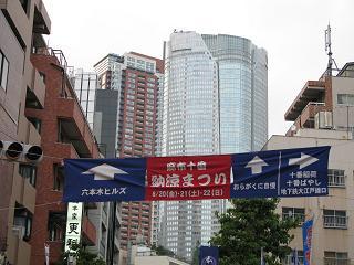 100821 麻布十番納涼まつり