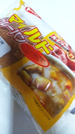 マイルドカレーパン