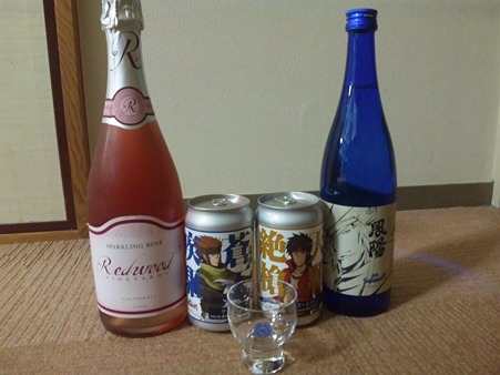 本日、買ってきたバサラ酒…...