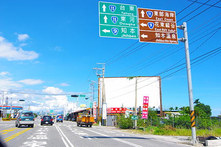 Taiwan-614