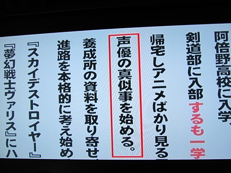 東京エンカウント　９－１２