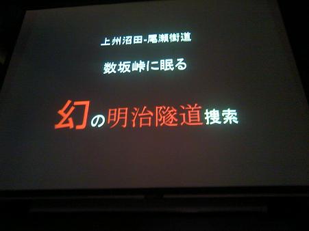 廃道ナイト3-6