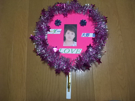ＡＲＡＳＨＩ 003