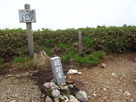 c-110710-113946 御機屋 おはたや?