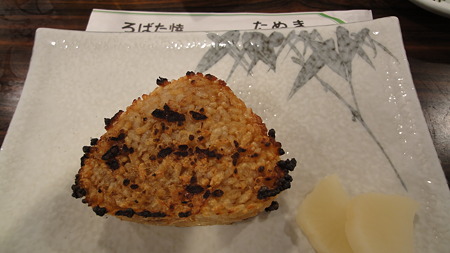 焼きおにぎり 浅草 炉ばた 「たぬき」
