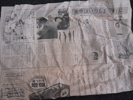 奥の院　№1 012