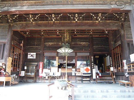 平安楽土への道 005