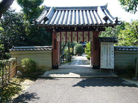 平安楽土への道 047