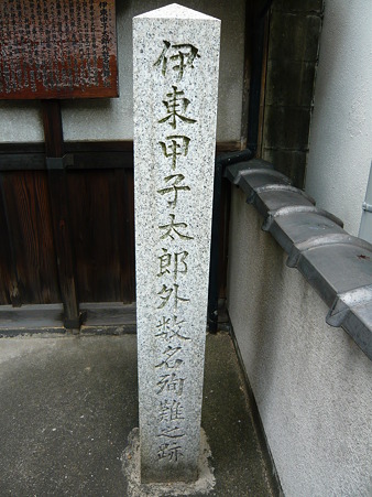 2011年お盆京都帰省 016