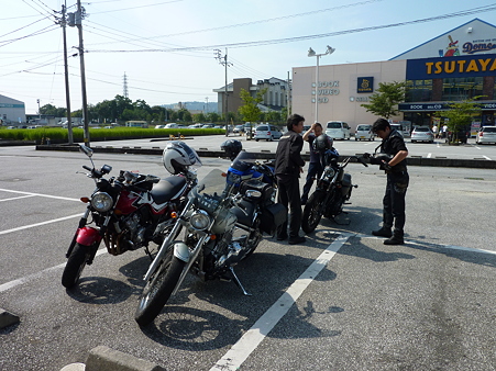 集合