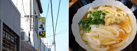 山越