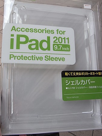 iPad2 シェルカバー